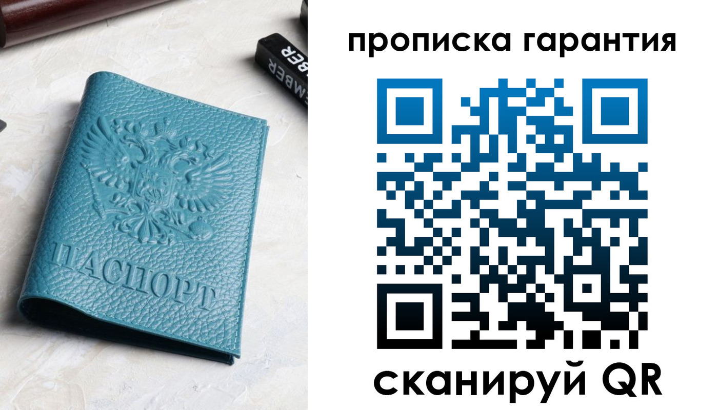 регистрация для школы в Электроуглях